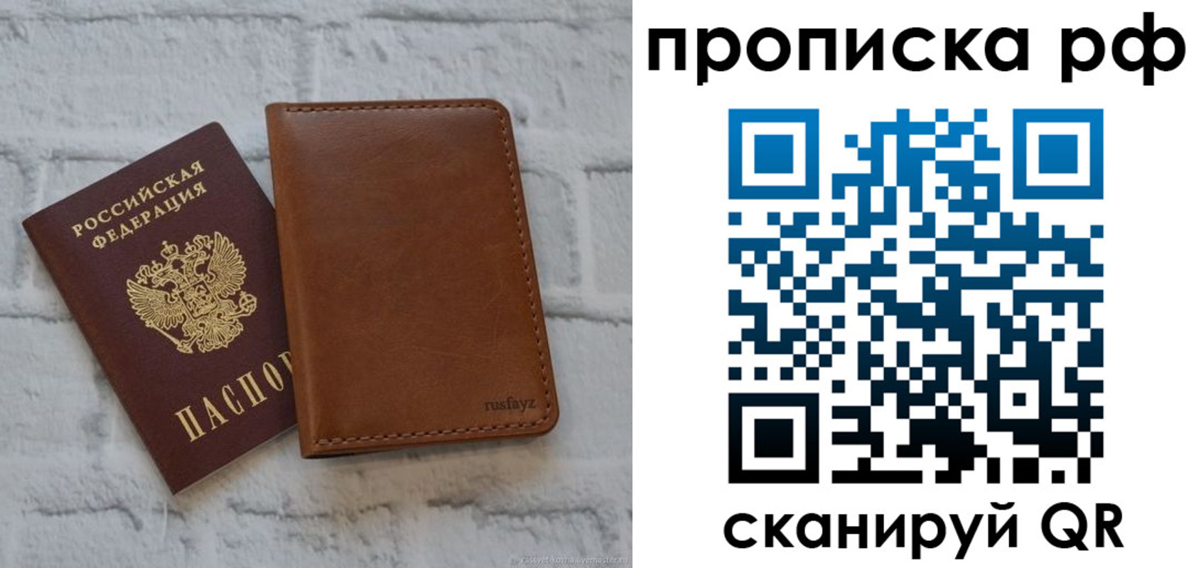 прописка от собственника в Охе