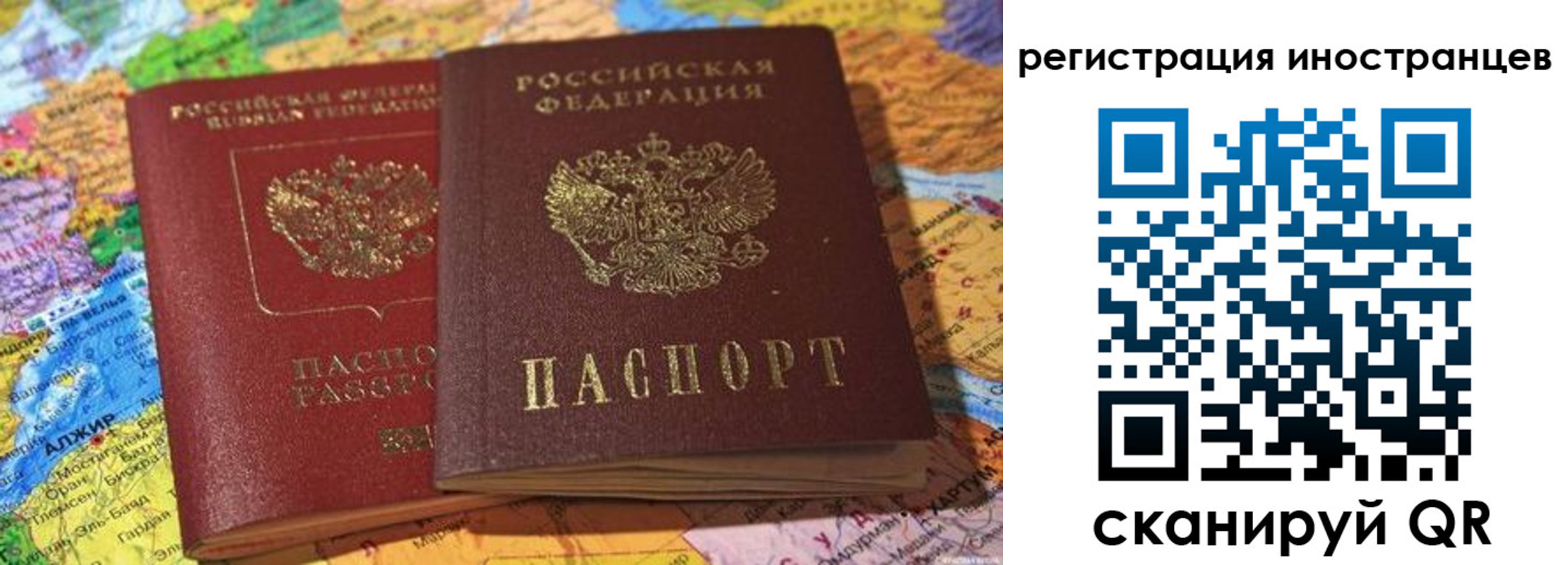 временная регистрация собственник в Охе