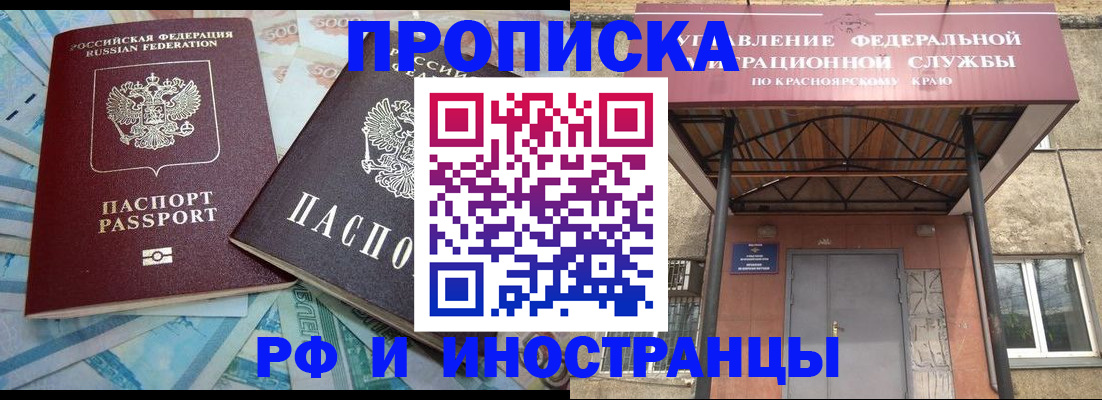 миграционный учет в Охе