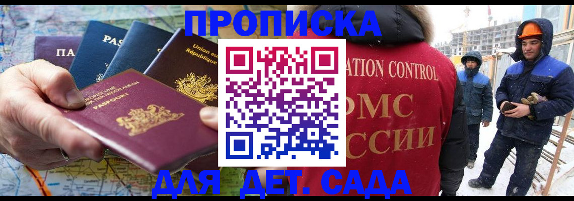 где прописаться в Охе