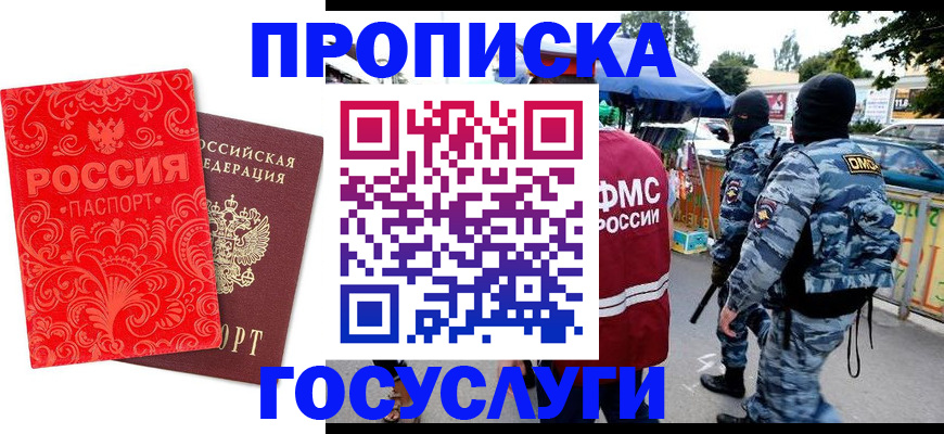 форма 3 в Охе